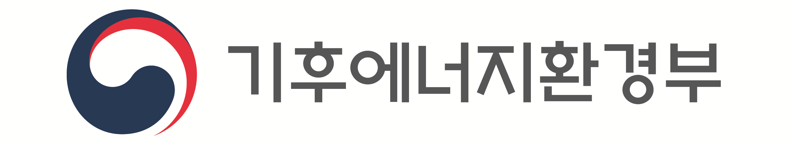 기후에너지환경부