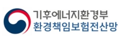 환경책임보험전산망